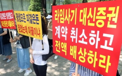 잇따르는 '변론권 침해' 논란에 뿔난 변호사들