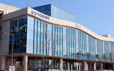 담합 '면피 자백'도 양심고백 대접?…"리니언시 제도 악용"