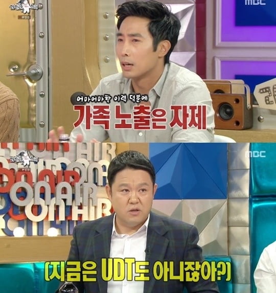 '라디오스타' 이근 대위, 결혼 여부 숨기는 이유는? 