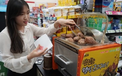 갑자기 추워진 날씨에…편의점 손님들 '이것' 부터 찾았다