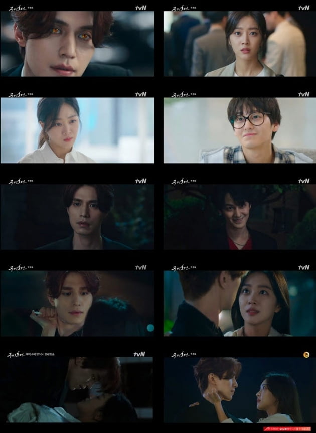 /사진=tvN 수목드라마 '구미호뎐' 영상 캡처