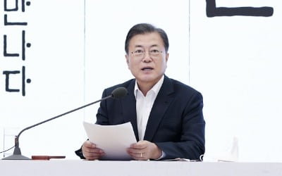 문 대통령 "돌봄 등 대면 필수 노동자, 국가 보호 받아야"