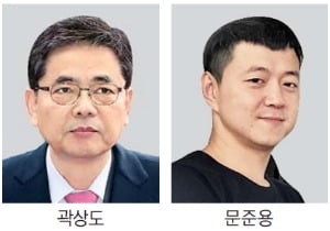 "곽상도 나빠요" vs "아빠찬스 곧 끝나"…文대통령 아들 - 野 의원 'SNS 설전'