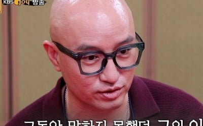 '물어보살' 홍석천 "무슨 일이든 공격 대상 돼…나도 지친다"