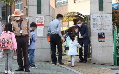 [속보] 서울 초등 1학년 19일부터 매일 등교…중1도 등교 확대
