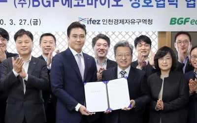 인천경제청 "코로나 19에도 IFEZ 투자 유치 목표 80% 달성 예상"