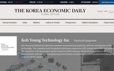 [사설] 코리아 디스카운트를 프리미엄으로 바꿀 'K뉴스 플랫폼'