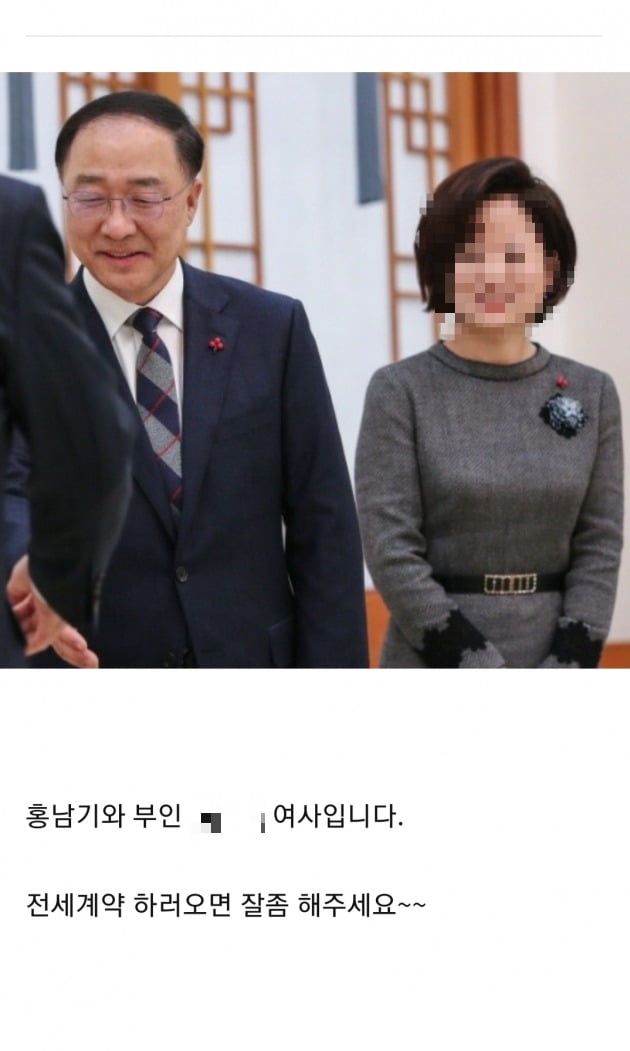 사진=부동산스터디 카페 캡처
