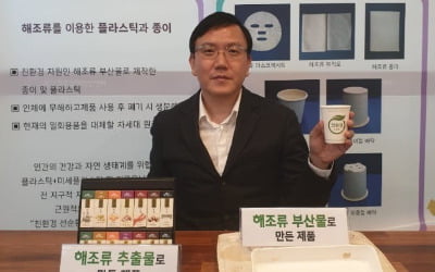 마린이노베이션, '두바이 엑스포 2020'에서 10만달러 수상