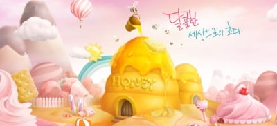 빙과 떼어내고 신용도 빠르게 개선하는 해태제과식품…등급전망 '긍정적'