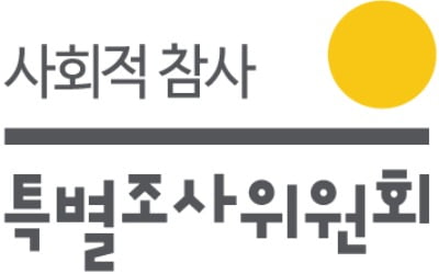 法 '세월호 유족 책 판매금지' 가처분 기각…"이미 알려진 내용"