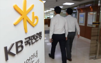 KB금융 신종자본증권 발행에 ESG 내세워 흥행 성공