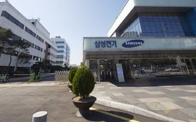 [단독]삼성전기, 와이파이 모듈 사업 부문 매각한다.. 이달 말 본입찰