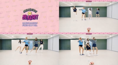 우주소녀 쪼꼬미, 상큼발랄 흥부자들…'흥칫뿡' 안무영상 공개