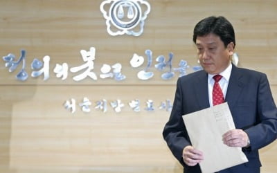 [단독] '초대 공수처장 후보' 이광범…MBN '운명'에 막강 영향력