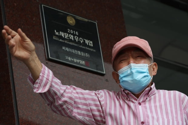 14일 오후 서울 중구 CJ대한통운 본사 앞에서 열린 과로로 사망한 고(故) 김원종 유가족 CJ대한통운 면담 요구 방문 기자회견에서 고인의 아버지가 발언하고 있다. 사진=뉴스1