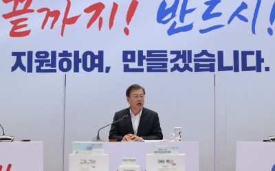 이번엔 SK바이오…또 코로나백신 개발현장 찾은 문 대통령