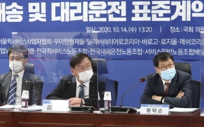 靑 "특수고용 산재 강제가입 추진한다…김종인표 노동법 검토할 수 있다"