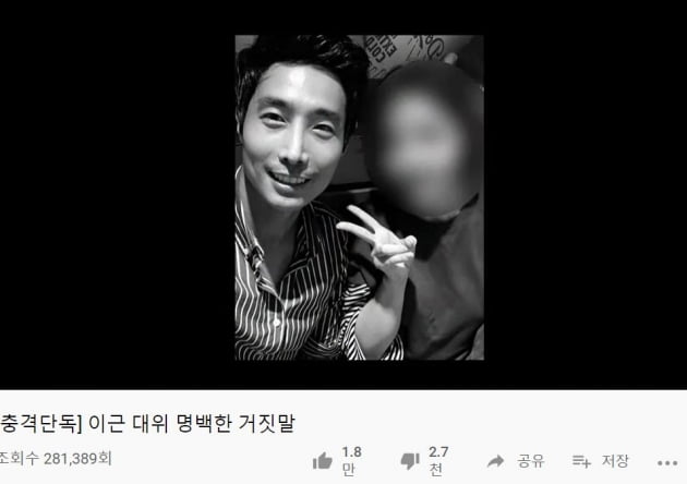 /사진=김용호 전 기자 유튜브 영상 캡처