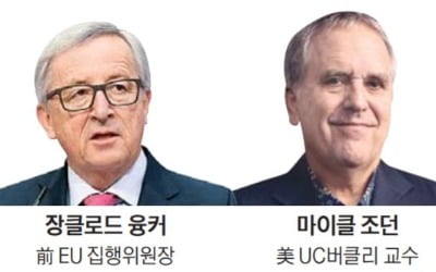 [글로벌 인재포럼 2020] AI와 인간 어떻게 공존할 것인가