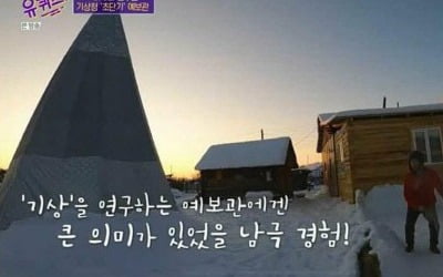 '유퀴즈' 사과, 유튜버 영상 무단 사용 "한번 더 그러면 1인 시위"