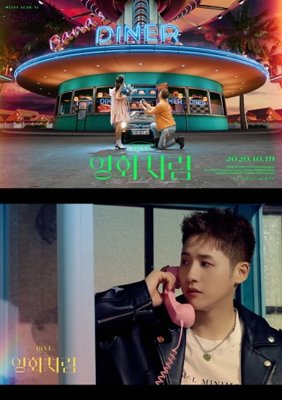 B1A4 신우, MV 스틸컷 공개…한 편의 '영화처럼'