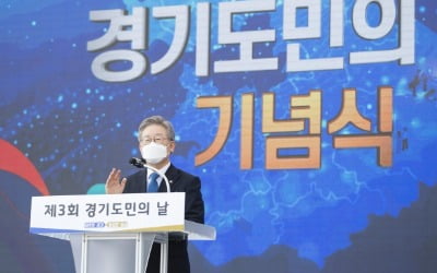 이재명 "불법사금융 피해 볼까 이자 못낮춘다는 건 헛소리"