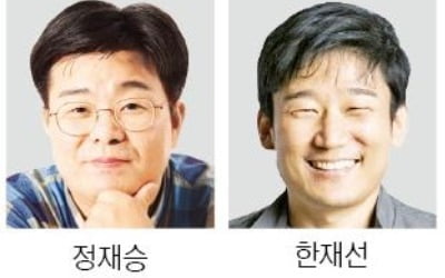 진화하는 디지털세상…22일 '한경 ABCD 포럼' 열립니다