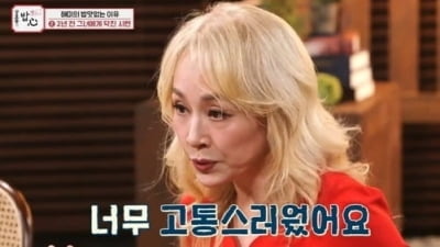 박해미 "전 남편 음주 교통사고, 끔찍"…솔직 고백, 응원 이어져