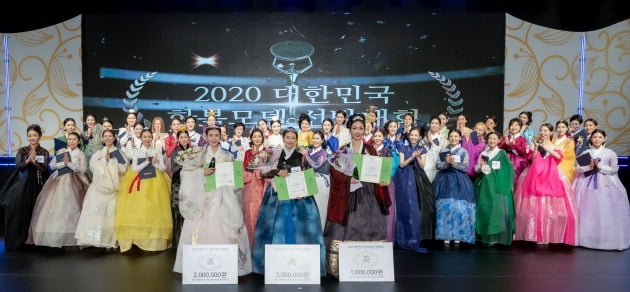 사진='2020 대한민국 한복모델 선발대회'