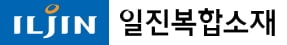 일진복합소재 상장 주관사 선정…미래에셋·삼성