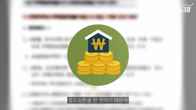 '10억 로또' 과천 지정타…돈 모자라도 내 집 될 수 있는 이유 [집코노미TV]