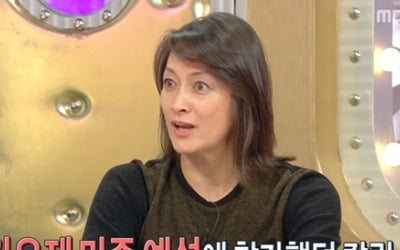 '라디오스타' 박칼린, 대학가요제 '박영미' 시절 영상 공개 