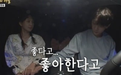 '우다사3' 현우♥지주연, 애틋 고백 "진짜 날 좋아해?"…대답은?