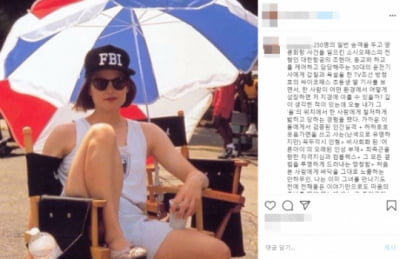 아이린·슬기 갑질? 에디터 '폭로글' 파장