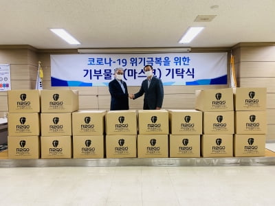 부산경제진흥원, 코로나19 예방위해 기탁받은 마스크 6만장 배부