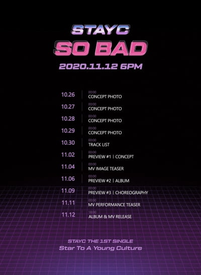 블랙아이드필승 제작 걸그룹 스테이씨, 데뷔곡은 'SO BAD'