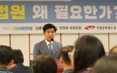 文공약 '노동전문법원' 재추진...노동계 "환영", 재계 "우려"