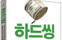 [한경 CFO Insight] 실리콘밸리 최고의 투자자가 말하는 생존 경영