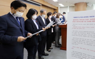 국회 "원전 오염수 해양 방출 중단" 성명…日정부, 11월 이후로 연기
