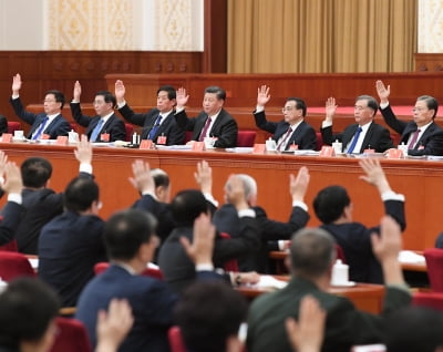 中 공산당 5중전회 개막…경제성장률 목표 주목