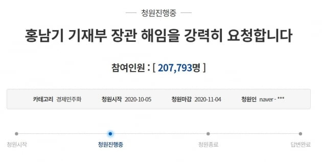 개미 반발에도 정부 대주주 '3억원' 고수키로…결정은 국회로