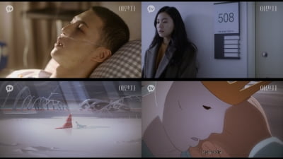 '아만자', 오늘(27일) 최종회…지수·이설 가슴 절절한 '인생 연기'