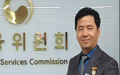 권명준 강릉농협 상무, 금융인의 날 대통령상 수상