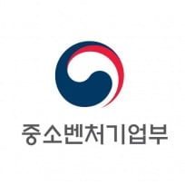중기부, '폐업점포 재도전 장려금' 신청 절차 간소화 