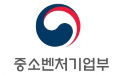 중기부, '폐업점포 재도전 장려금' 신청 절차 간소화 