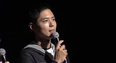 박보검, 軍 행사 MC…입대 후 첫 공식석상 어땠나