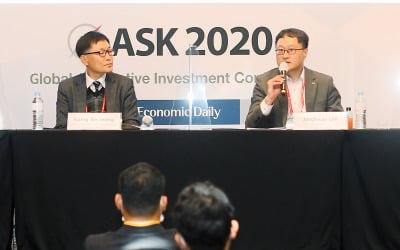 [ASK 2020]"코로나19 반복된다...인프라 투자 포트폴리오 재정비해야" -패널토론 전문