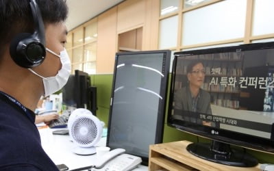 현대엔지니어링, 국내 건설사 최초 'AI 기술 콘퍼런스' 개최