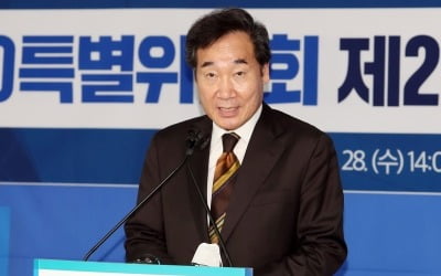 이낙연 "'대주주 3억원' 며칠 내 정부와 결론 내겠다"